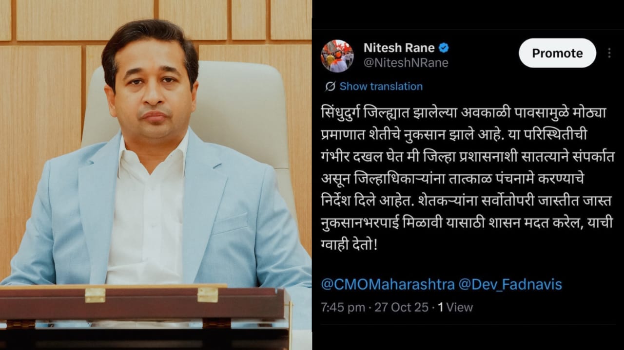 सिंधुदुर्गात अवकाळीचा कहर