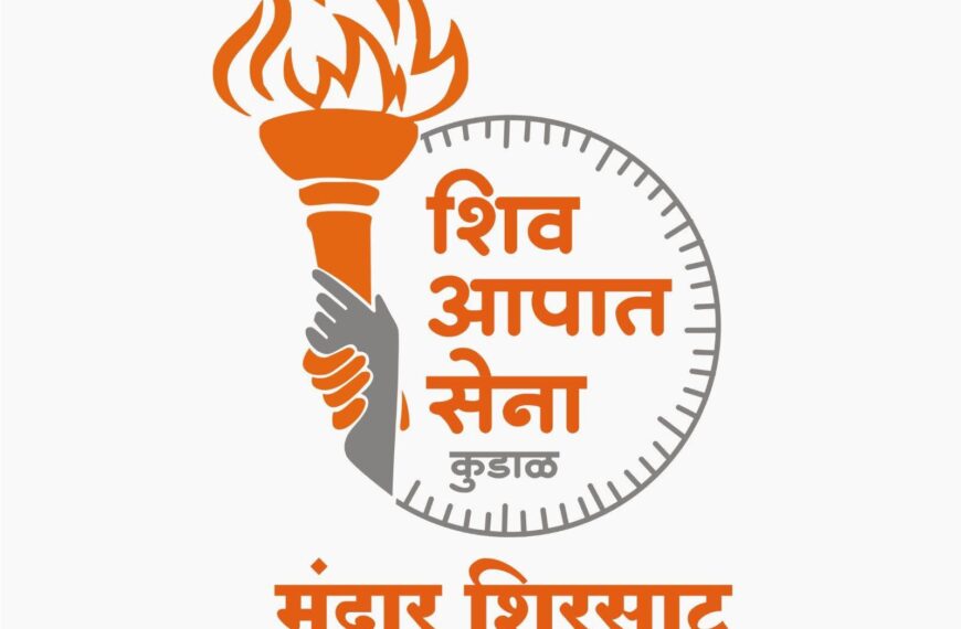 कुडाळवासियांच्या सेवेसाठी शिवआपत्ती सेना तत्पर