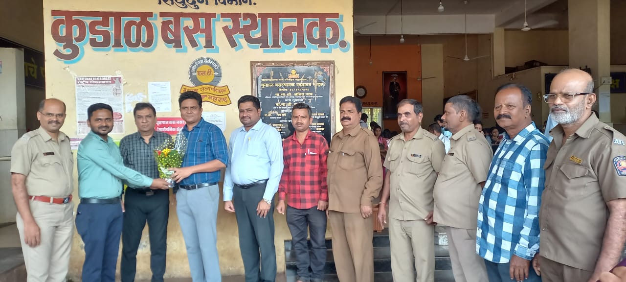 कुडाळ बसस्थानकाचे चार सदस्यीय समिती मार्फत तिसऱ्या टपप्यातील सर्वेक्षण पूर्ण