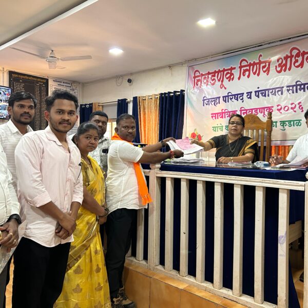 माणगाव जिल्हा परिषद मतदार संघातून रुपेश कानडे यांनी भरला उमेदवारी अर्ज