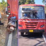 एस. टी. बस व दुचाकी यांच्यात अपघात