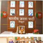 सावंतवाडी येथील भाजपा जनसंपर्क कार्यालयात समर्पण दिन साजरा
