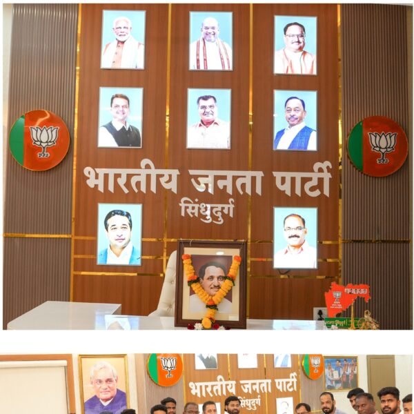 सावंतवाडी येथील भाजपा जनसंपर्क कार्यालयात समर्पण दिन साजरा