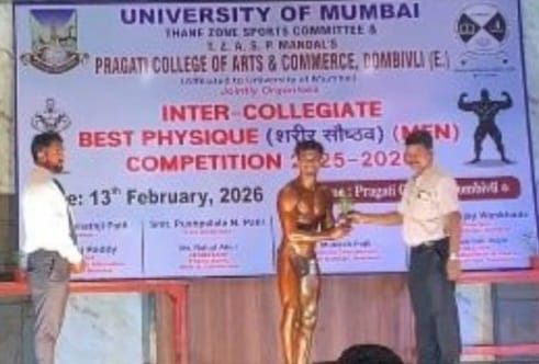 फोंडाघाटचा शुभम हळदीवे मुंबई विद्यापीठाच्या…