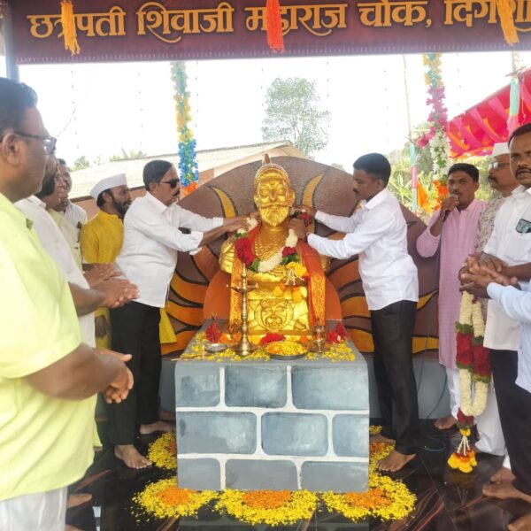 दिगशी गावात शिवजन्मोत्सव सोहळा खूप&hellip;