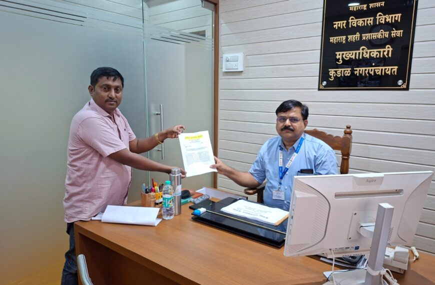 कविलकाटे येथील ग्रीन झोन काढण्यासाठी…