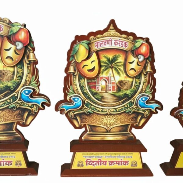 ओंकार कलामंच आणि पाटणकर एज्युकेशन&hellip;