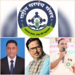 ‘एमआयटी’ – लाईफ ट्रांन्सफॉर्मेशन सेंटर’ व ‘राष्ट्रीय ग्रामीण विकास प्रशिक्षण केंद्राचा १२ मार्च रोजी भव्य उद्घाटन सोहळा!