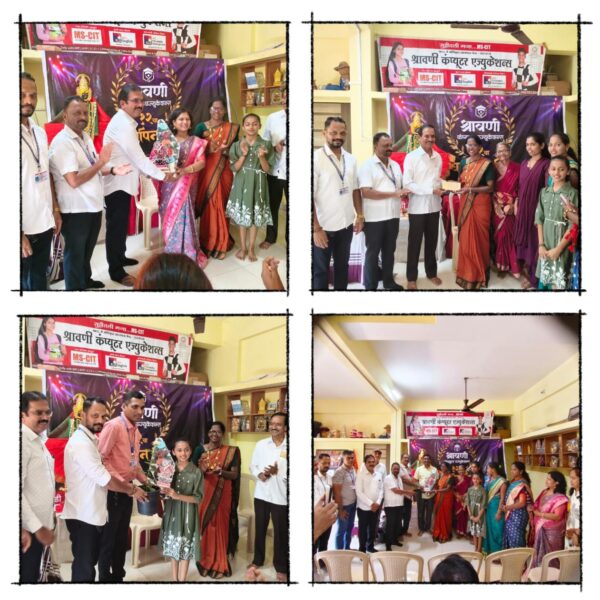 ह्यूमन राईट्स असोसिएशन फॉर प्रोटेक्शन…