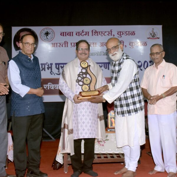 प्रा. प्रवीण दवणे यांना यंदाचा आरती प्रभू पुरस्कार प्रदान