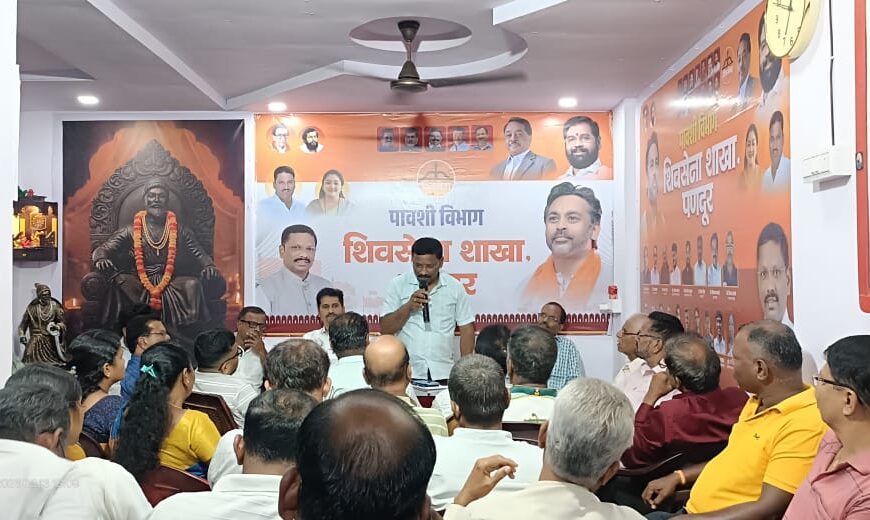 आमदार निलेश राणे यांच्या वाढदिवसाच्या निमित्ताने शिवसेना पावशी विभागाच्या वतीने विविध उपक्रमांमध्ये सहभागी होण्याचे जिल्हा परिषद सदस्य दादा साईल यांचे आवाहन…