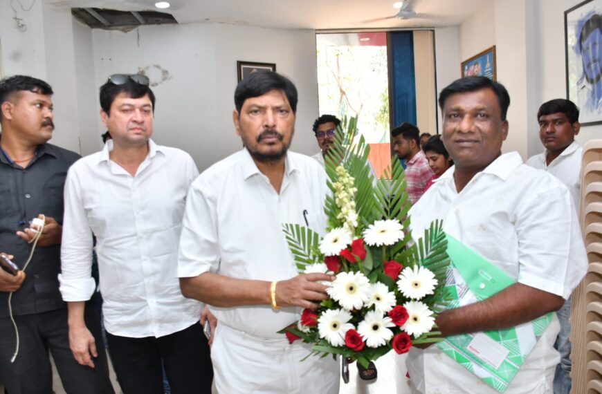 आर.पी.आय.चे जिल्हाध्यक्ष रतनभाऊ कदम यांनी घेतली केंद्रीय मंत्री रामदास आठवले यांची भेट