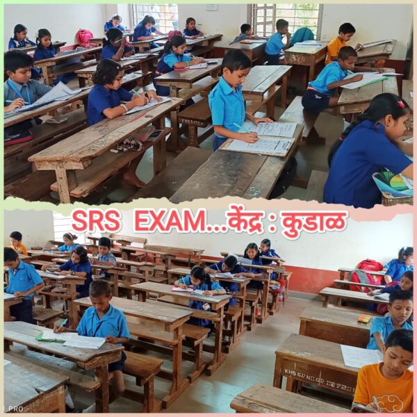 सुट्टी दिवशी मोफत SRS परीक्षा