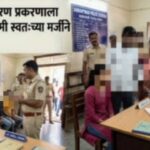 सावंतवाडी अपहरण प्रकरणाला वेगळे वळण