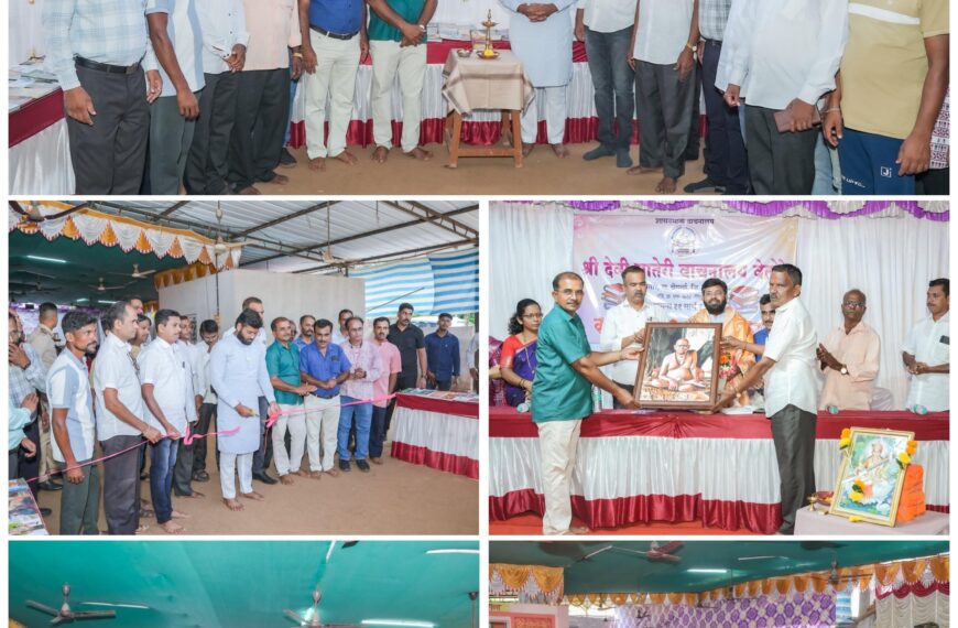 ज्ञान, समाजसेवा आणि कर्तृत्वाला मानाचा&hellip;