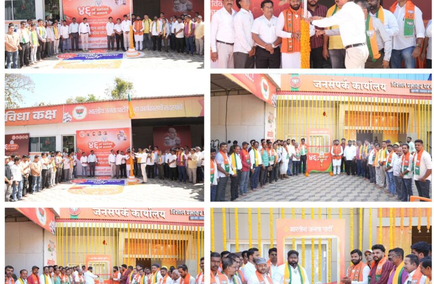 भाजप हा सर्वसामान्य कार्यकर्त्यांचा पक्ष असून देशहित, विकास आणि जनसेवा हीच आमची प्रमुख भूमिका आहे.