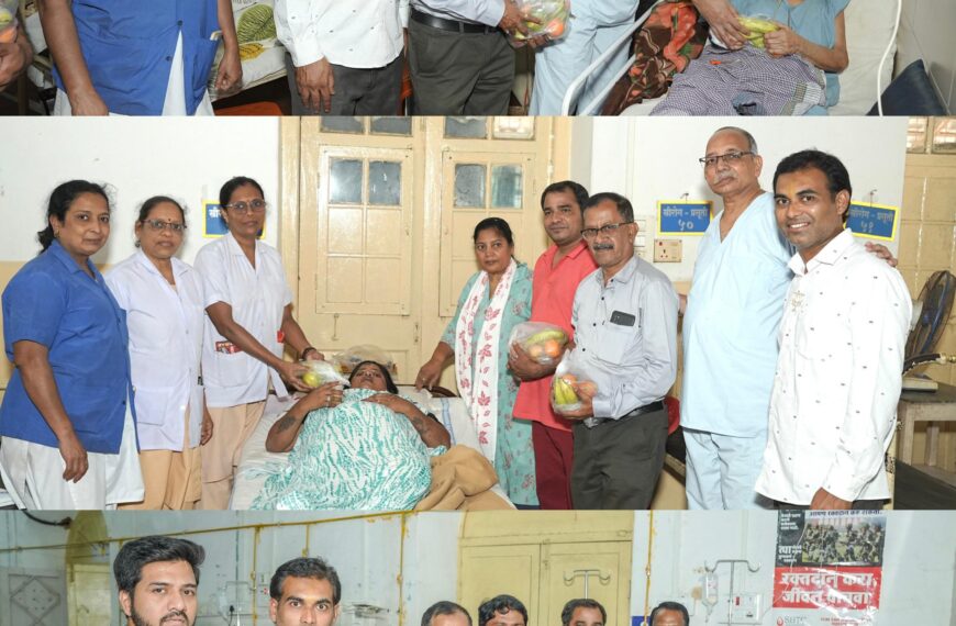 भाजपा स्थापना दिन व जागतिक आरोग्य दिनानिमित्त सावंतवाडी उपजिल्हा रुग्णालय व आयुर्वेदीक रुग्णालयात फळवाटप