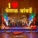 वेताळ बांबर्डे गावच्या सौदंर्यात अधिक एक सेल्फी पॉईंटची भर