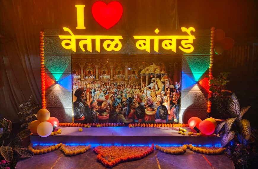 वेताळ बांबर्डे गावच्या सौदंर्यात अधिक…