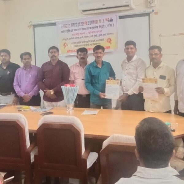 ऑल इंडिया धनगर समाज महासंघाची सिंधुदुर्ग जिल्हा बैठक कणकवली येथे संपन्न.