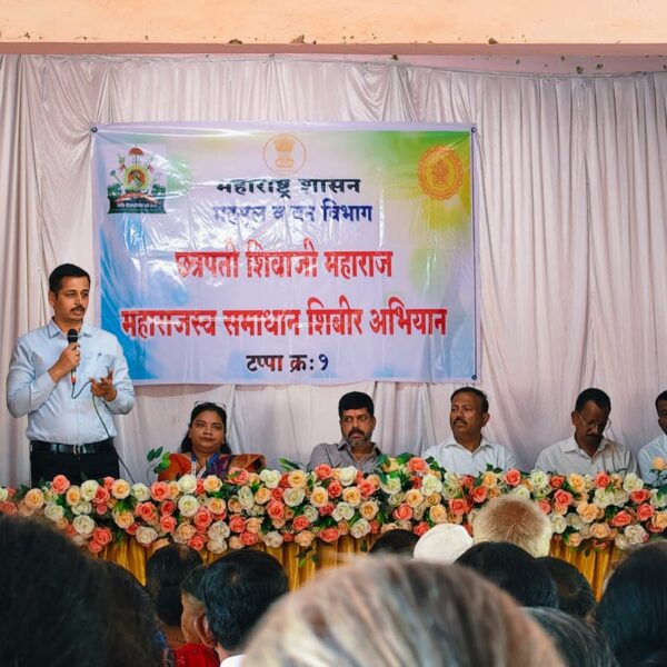 सांगवेत महसूल मंडळात महाराजस्व समाधान शिबिर