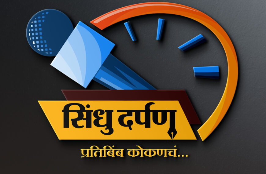 विधान परिषदेच्या स्थानिक प्राधिकारी मतदारसंघांसाठी निवडणूक कार्यक्रम जाहीर