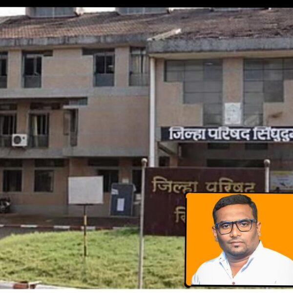 …अखेर सिंधुदुर्ग जिल्हा परिषदेने दिला जिल्ह्यातील सफाई कामगारांच्या “खऱ्या” वारसांना न्याय..!