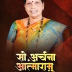 हुमरमळा वालावल गडगड्या नाल्यावर पक्का साकव व्हावा – अर्चना बंगे
