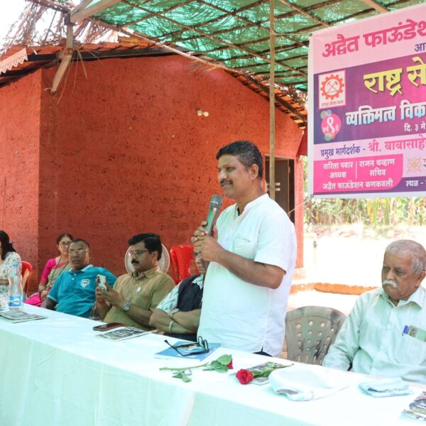 राष्ट्र सेवा दल शिबिरातून जबाबदार नागरिक घडतात – संदीप परब