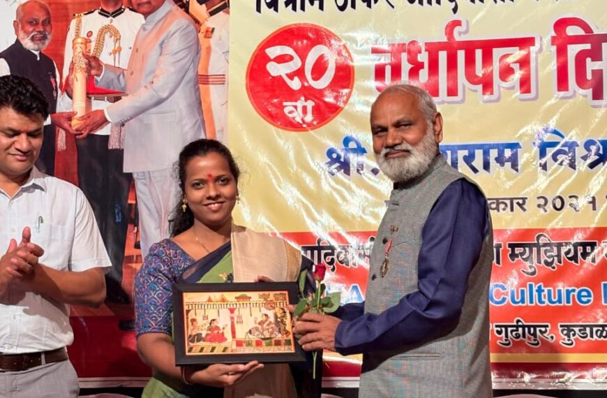 विश्राम ठाकर आदिवासी कला आंगणचा…