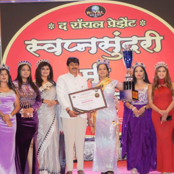 होणार स्वप्न सुंदरी मी भारताची 2026 या स्पर्धेत नेरूर गावची कन्या कु.पूजा म्हाडदळकर ही “स्वप्न सुंदरी भारताची” स्पर्धेची ठरली मानकरी……