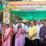 सिंधुदुर्गनगरी येथेअस्सल गावठी आठवडा बाजाराचा शुभारंभ