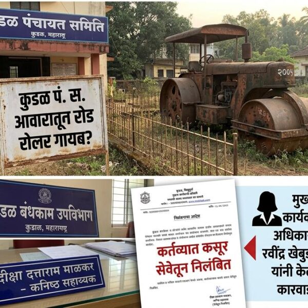 २० वर्षांपासून उभा असलेला रोड रोलर गायब