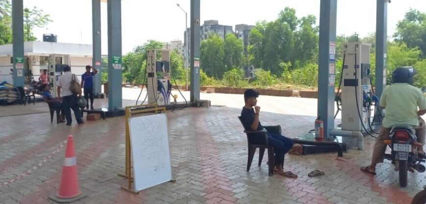 कुडाळ शहरात इंधनाचा तुटवडा