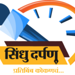 वडील चालवत असलेल्या गाडीखाली सापडली