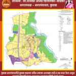 कुडाळ नगराध्यक्षा प्राजक्ता शिरवलकर यांच्या माध्यमातून कुडाळ शहर विकास प्रारूप आराखडा उपलब्ध