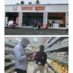 अवघ्या दोन दिवसांपूर्वी उद्घाटन झालेल्या कुडाळ येथील ‘आपला बाजार’ या स्टोअरवर अन्न व औषध प्रशासनाची धाड