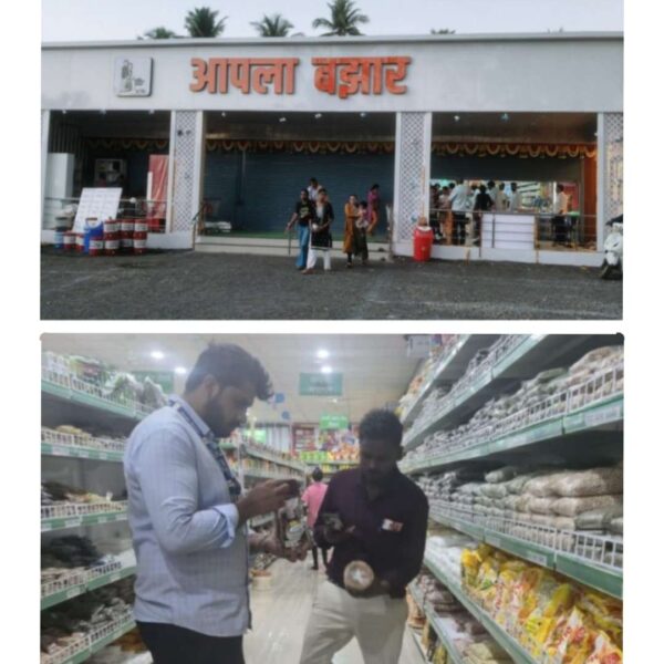 अवघ्या दोन दिवसांपूर्वी उद्घाटन झालेल्या कुडाळ येथील ‘आपला बाजार’ या स्टोअरवर अन्न व औषध प्रशासनाची धाड