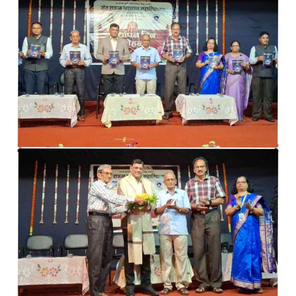 आपले आईवडील, गुरुजन यांचे आपल्यावर झालेले संस्कार आणि आजचे आधुनिक तंत्रज्ञान यांचा समतोल साधलात तर जीवनात नक्की यशस्वी व्हाल