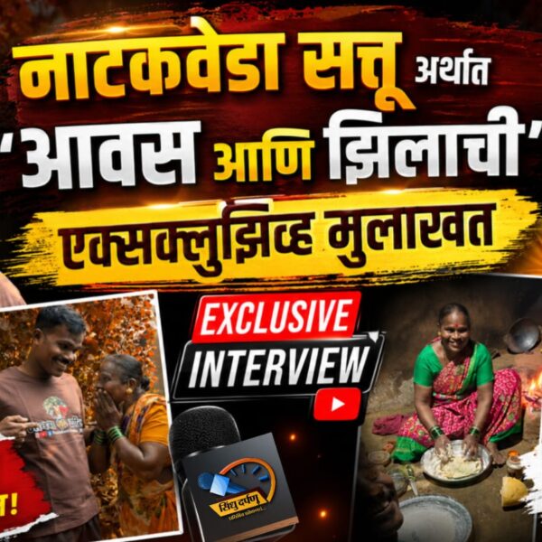 रंगभूमीची अखंडपणे सेवा करणारा ‘नाटकवेडा’