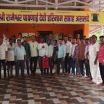 असलदे गावातील जमीन विक्रीसाठी ग्राम समितीची नियमावली