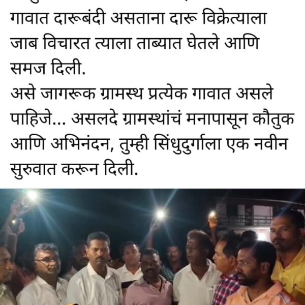 असलदे ग्रामस्थांच्या भूमिकेचे शिवसेना आ. निलेश राणे यांच्याकडून कौतुक