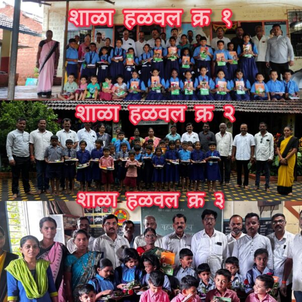 आज तुम्हाला मिळालेली ही वही आणि पेन म्हणजे तुमच्या स्वप्नांना पंख देणारे साधन आहे – प्रदीप गावडे