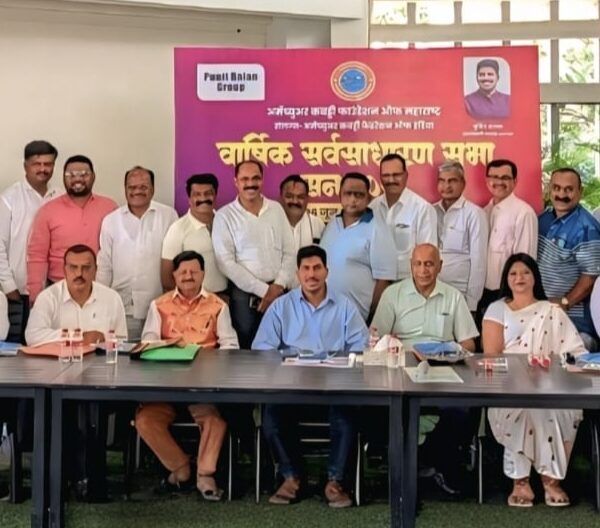 ॲमेच्युअर कबड्डी फाउंडेशन ऑफ महाराष्ट्रच्या विविध समित्या जाहीर