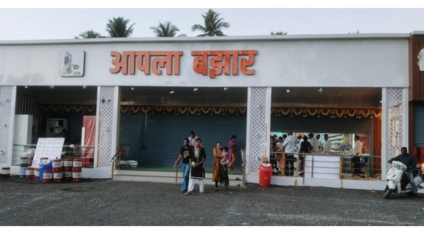 कुडाळ येथील आपला बाजारावर FSSAI…