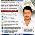 कुडाळ प्रारूप विकास आराखड्यावर नगरसेवक अभिषेक गावडे यांच्या अभ्यासपूर्ण हरकती