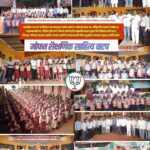 “विद्यार्थ्यांच्या उज्ज्वल भविष्यासाठी भाजपची ज्ञानसेवा!”