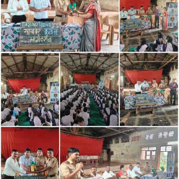 लिंगेश्वर विद्यालय व कनिष्ठ महाविद्यालय तुळसुली शाळेतील विद्यार्थ्यांना सायबर गुन्हे आणि पॉस्को कायद्याचे मार्गदर्शन