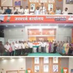 हर घर तिरंगा… घराघरात तिरंगा, मनामनात राष्ट्रभक्ती!