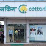 👔 सुवर्णसंधी! ‘कॉटनकिंग’ मालवण शाखेत तातडीने भरती! 👔